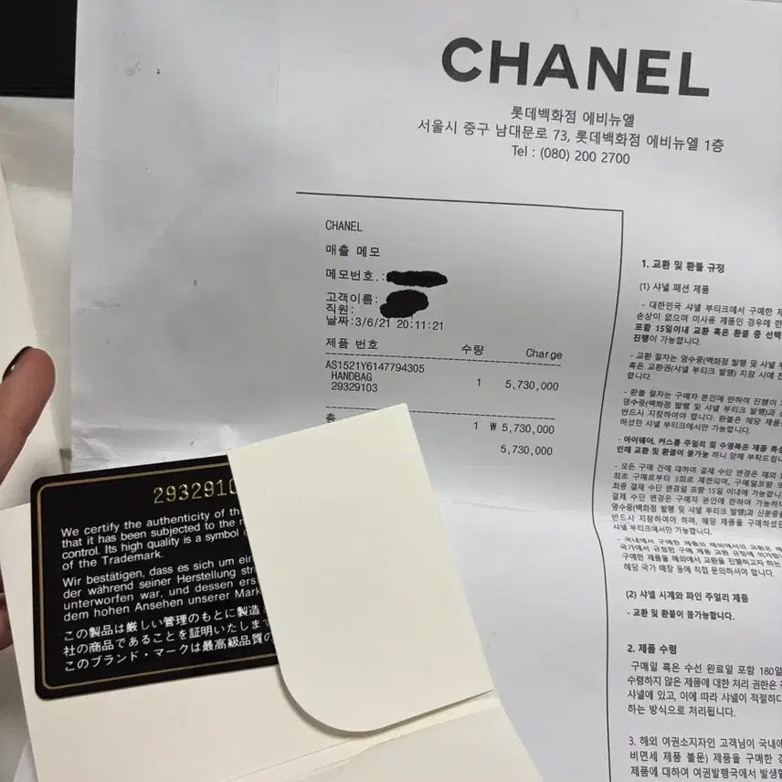 샤넬 가브리엘 호보 뉴미듐 사진 5