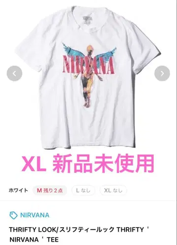 NIRVANA THRIFTY LOOK 티셔츠 화이트 XL