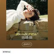 eaJ LP CD 앨범 박제형 제형 이즈 | 브랜드 중고거래 플랫폼, 번개장터