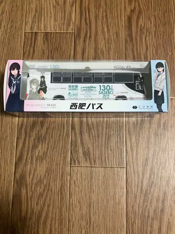 칸코레 사진 130주년 기념 버스 저금통