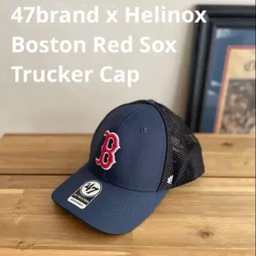 [레어 콜라보] 47브랜드 x Helinox Red Sox Trucker