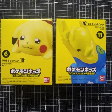 포켓몬 키즈 피카츄 피카피카 대집합! 편 우우 우르르 피카츄