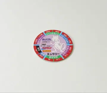 뮤츠 메달