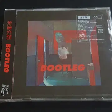 米津 玄 師 ブートレグ 4 BOOTLEG ,