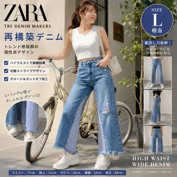ZARA TRF 재구축 하이웨스트 슬림 레그 L
