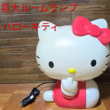새상품급 헬로키티 거대 룸램프 본체 SANRIO 산리오