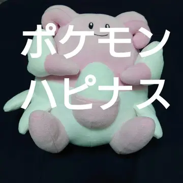 포켓몬스터 해피너스 봉제 인형