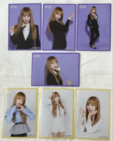 IZ*ONE 예나 브로마이드 7장 세트