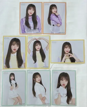 IZ*ONE 예나 브로마이드 8장 세트