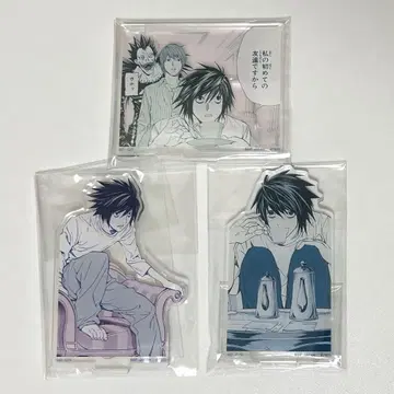 DEATH NOTE 데스노트 L 제일복권 아크릴 스탠드 3점