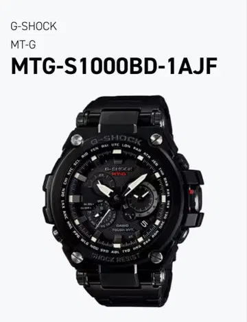 카시오 G-Shock MTGS1000BD-1A