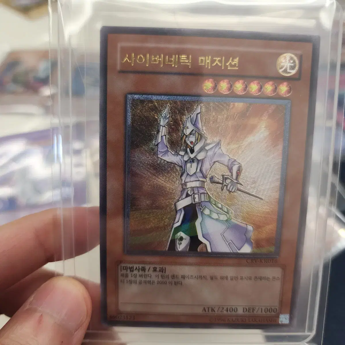 yugioh add spell card from graveyard to hand Z-ONE - Yu-Gi-Oh! Card Database