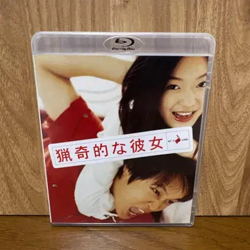 엽기적인 그녀('01 한국) Blu-ray 한국 영화