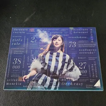 11 노기자카46 3rd BIRTHDAY LIVE Blu-ray