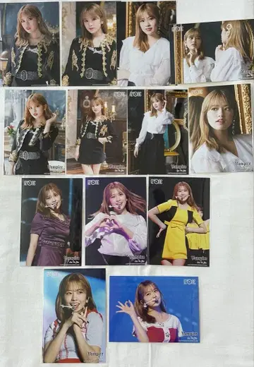 IZ*ONE 유진 브로마이드 13장 세트