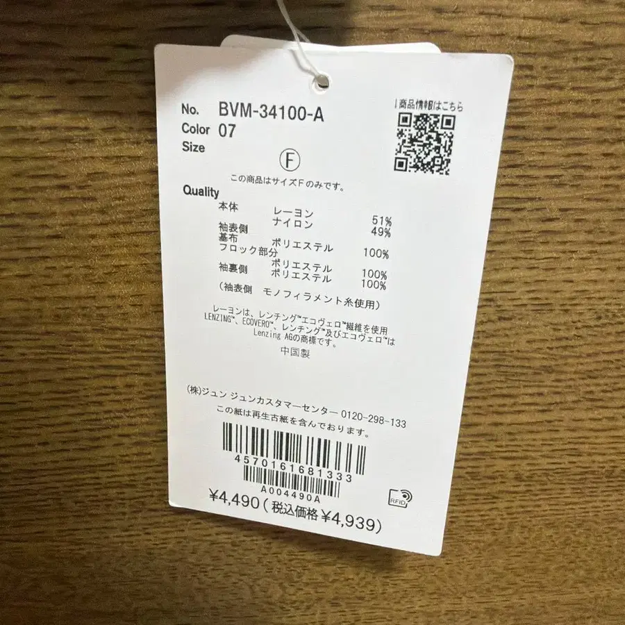 2번째 상품 이미지