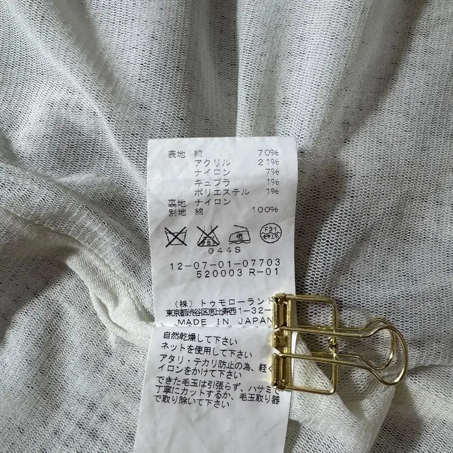 8번째 상품 이미지