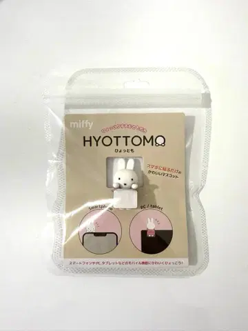 혹시 미피 핑크