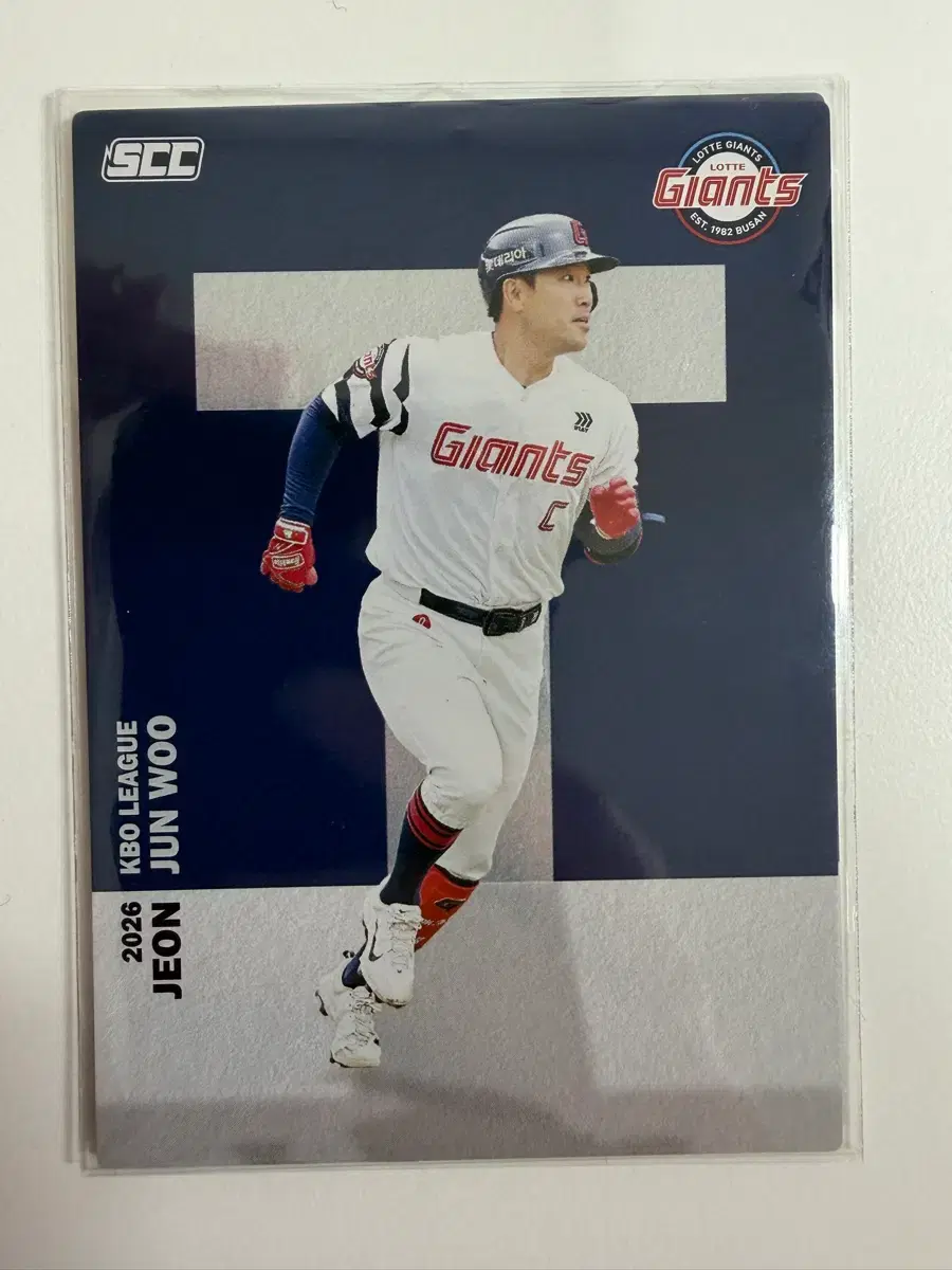 KBO 카드 26 롯데 전준우 알파벳
