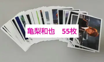 카메나시 카즈야 공식 사진 55장 세트 KAT-TUN