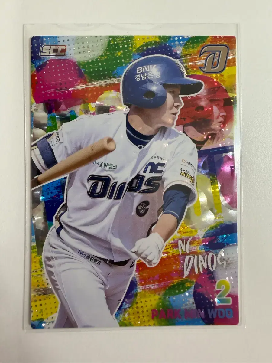 KBO 카드 26 NC 박민우 페러렐