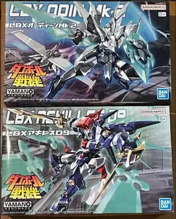 골판지 전기 LBX 오딘 Mk-2 아킬레스 D9 2종 세트