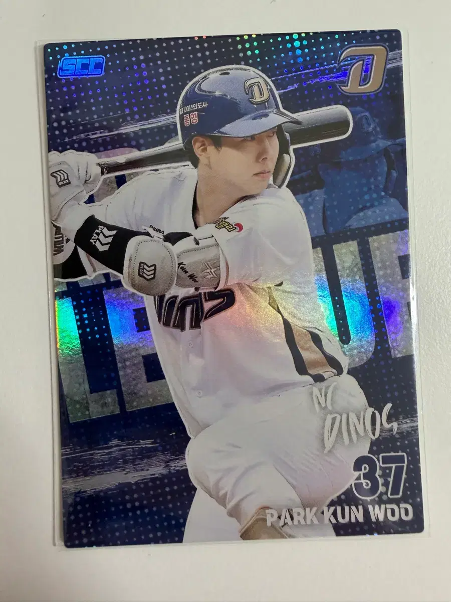 KBO 카드 26 NC 박건우 홀로