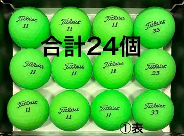 [ S~A 랭크 ] 타이틀리스트 VG3 로스트볼 / 매트 그린 24개