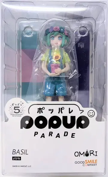 굿스마일컴퍼니 POP UP PARADE 바질 PVC OMORI