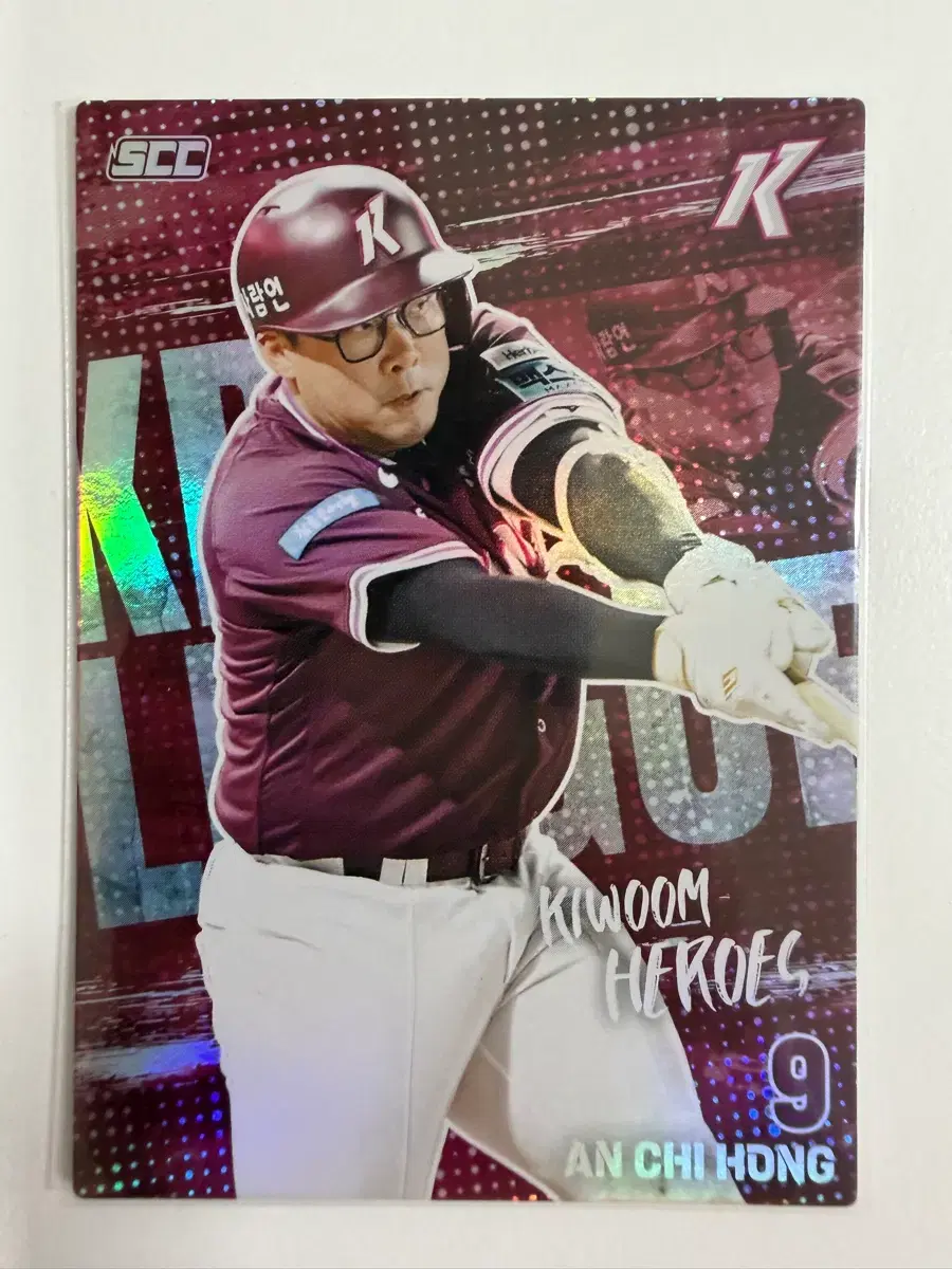 KBO 카드 26 키움 안치홍 홀로