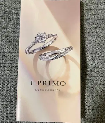 아이프리모 I-PRIMO 10% OFF 할인권 우대권