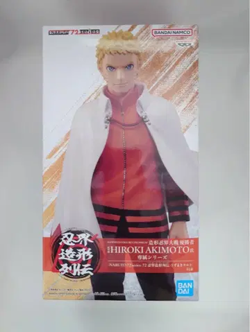 NARUTO 72 시리즈 우즈마키 나루토 피규어