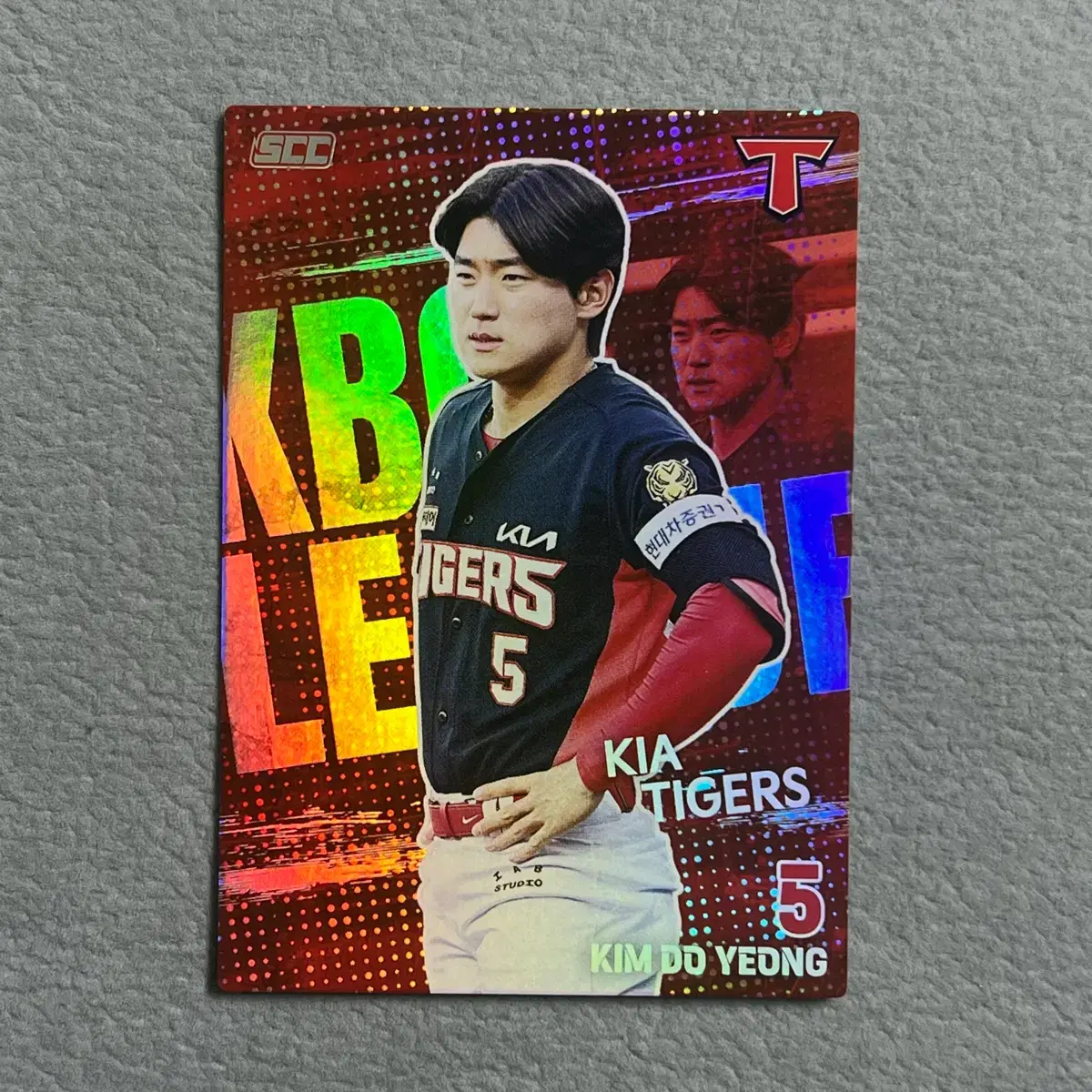 2026 kbo scc 오피셜 기아 김도영 홀로