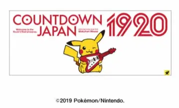 COUNTDOWN JAPAN 19/20 피카츄 타월