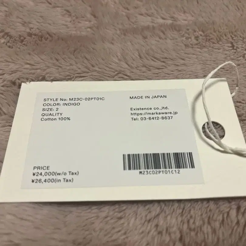 8번째 상품 이미지