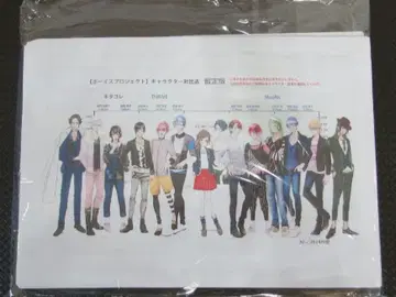 [ B-PROJECT ] 설정 자료 110장