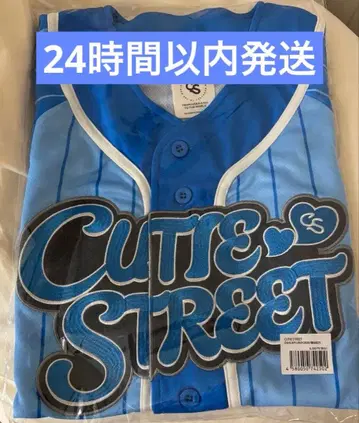 마스다 아야노 큐스트 CUTIE STREET 최애T 유니폼