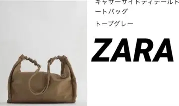 ZARA 개더 디테일 토트백 새상품 택 포함