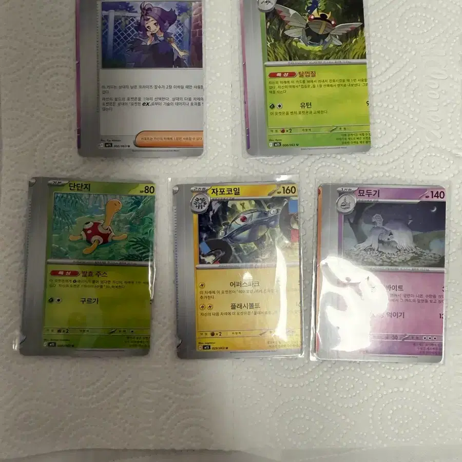 pokemon cards kingdra Kingdra EX #131 EXTENDED ART  Raycardza