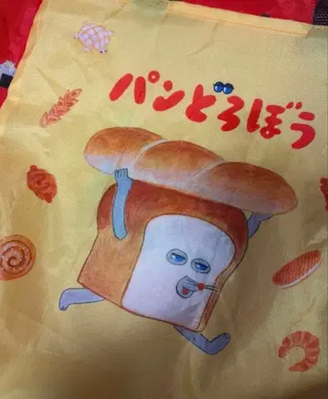 빵도둑 가챠 토트백 2개 세트