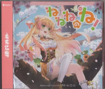 인터넷/방송인 CD 모모스즈 네네 네네네노네!