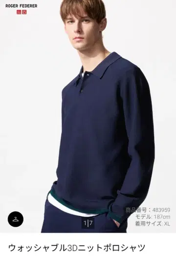 UNIQLO Roger Federer 니트 피케 셔츠 네이비 M 사이즈