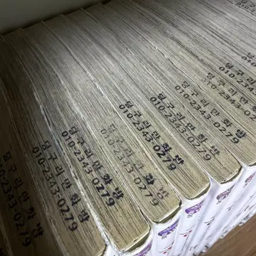 궁 만화책 전권(1~28권) | 만화 | 번개장터 중고거래