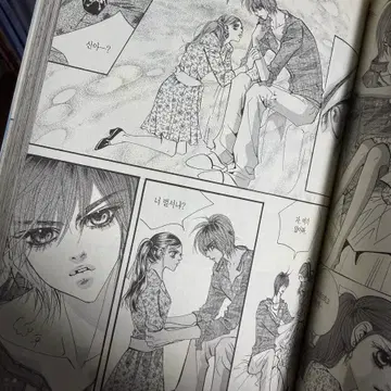궁 만화책 전권(1~28권) | 만화 | 번개장터 중고거래