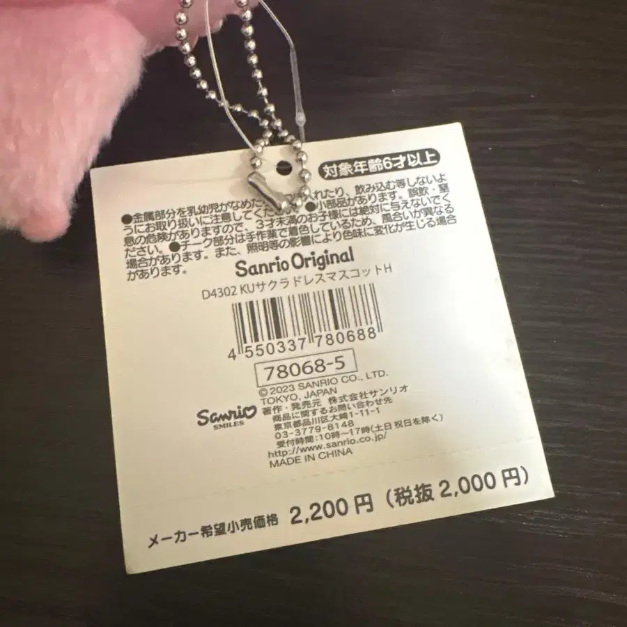 4번째 상품 이미지