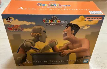 제일복권 짱구는 못말려 A상 로봇 아빠 피규어