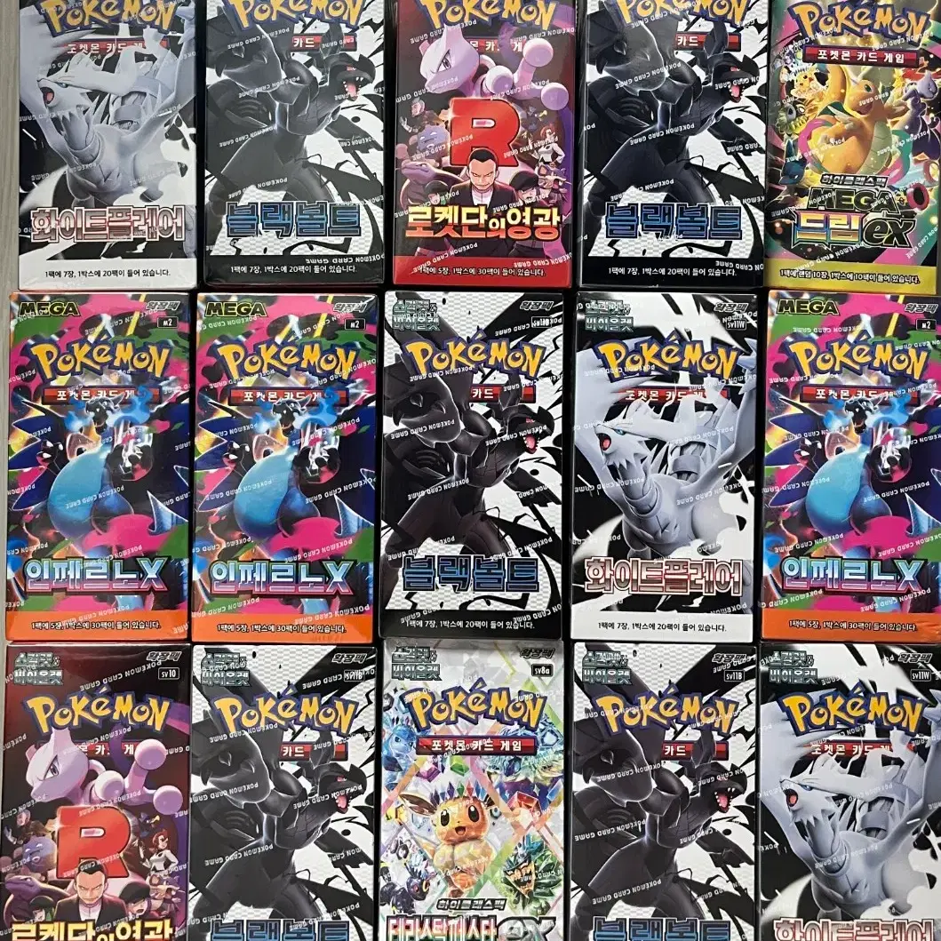 Pokemon Card Abyss Eye Box (Shrink-wrapped) | Bunjang Global