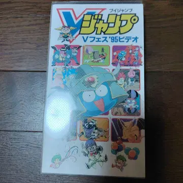 V점프 V페스티벌'95 비디오 VHS