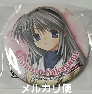 [레어] CLANNAD 클라나드 사카가미 토모요 캔뱃지