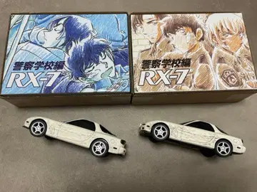 명탐정 코난 경찰학교 편 RX-7